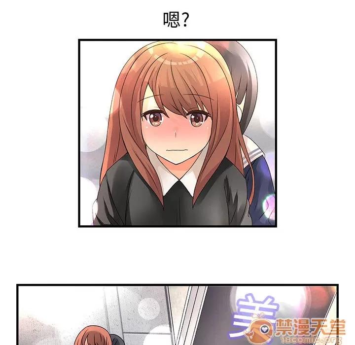 内衣社的新职员 内衣社的新职员 | 第10话 第60页