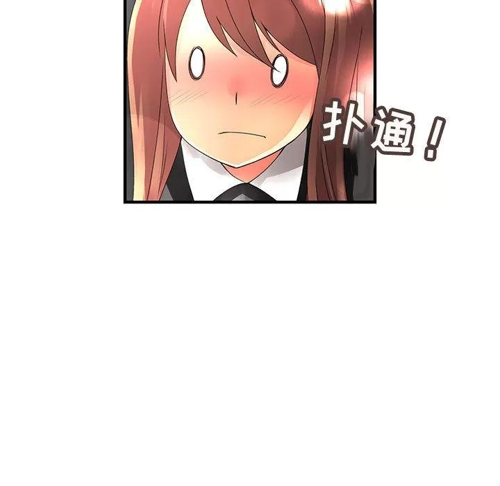 内衣社的新职员 内衣社的新职员 | 第10话 第63页
