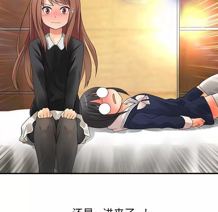 内衣社的新职员 内衣社的新职员 | 第10话 第66页