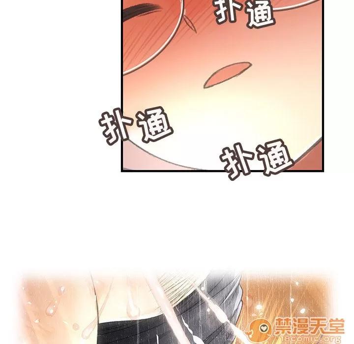 内衣社的新职员 内衣社的新职员 | 第10话 第80页