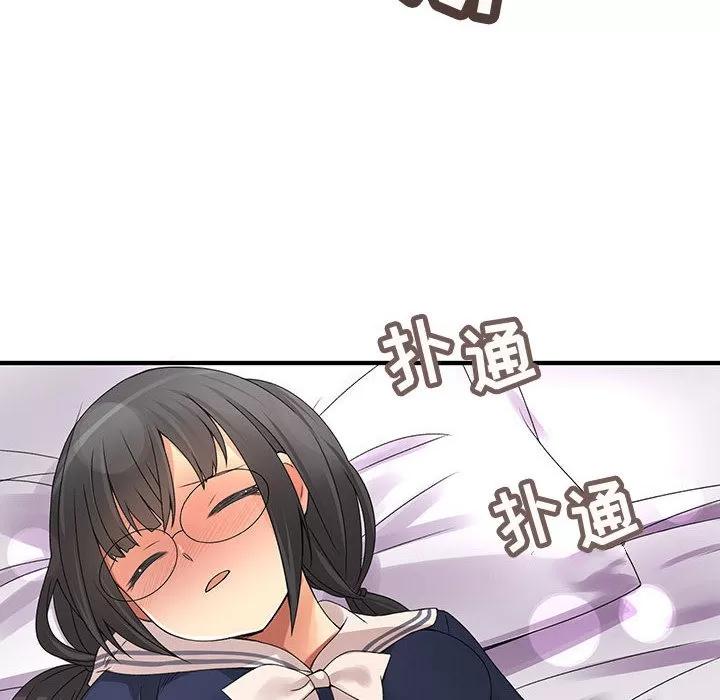 内衣社的新职员 内衣社的新职员 | 第10话 第82页