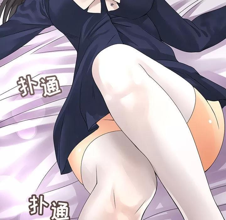 内衣社的新职员 内衣社的新职员 | 第10话 第83页