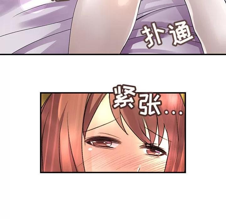 内衣社的新职员 内衣社的新职员 | 第10话 第84页
