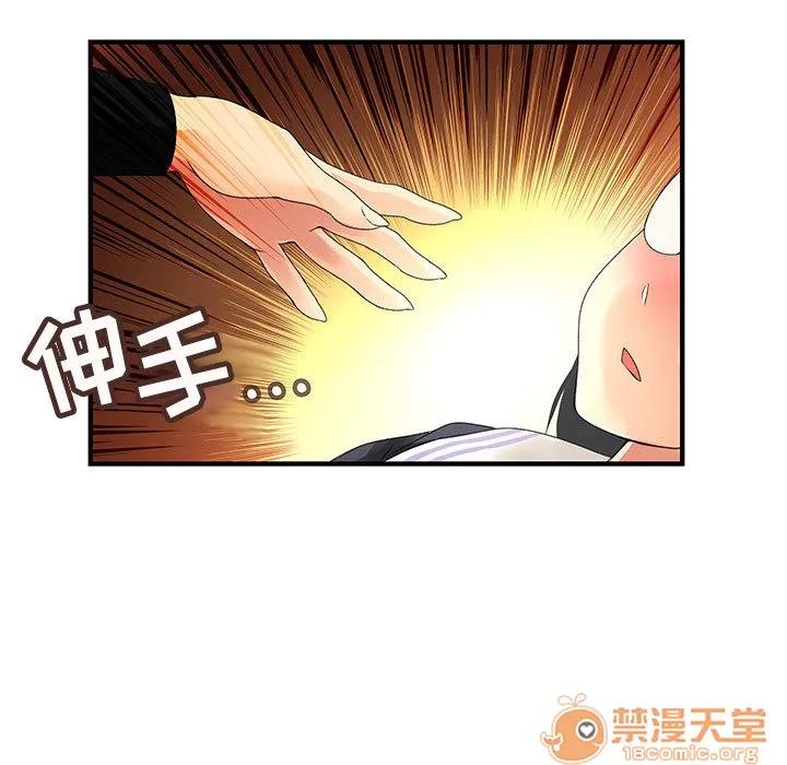 内衣社的新职员 内衣社的新职员 | 第10话 第85页