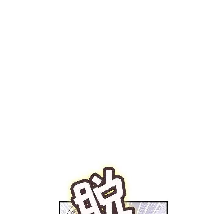 内衣社的新职员 内衣社的新职员 | 第10话 第86页