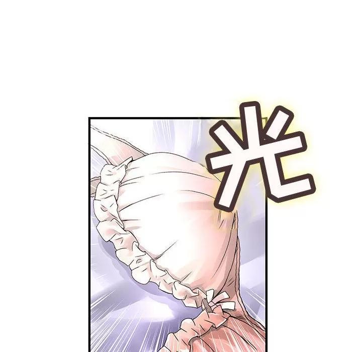 内衣社的新职员 内衣社的新职员 | 第10话 第88页