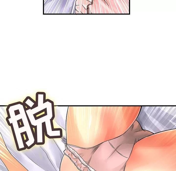 内衣社的新职员 内衣社的新职员 | 第10话 第89页