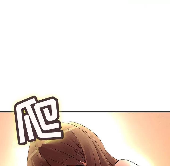 内衣社的新职员 内衣社的新职员 | 第10话 第91页