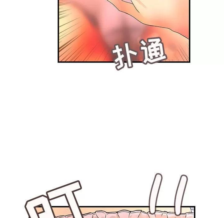 内衣社的新职员 内衣社的新职员 | 第11话 第13页