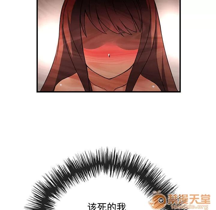 内衣社的新职员 内衣社的新职员 | 第11话 第25页