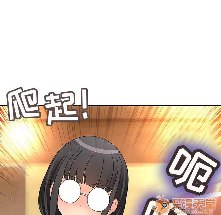 内衣社的新职员 内衣社的新职员 | 第11话 第30页