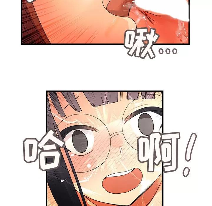 内衣社的新职员 内衣社的新职员 | 第11话 第53页