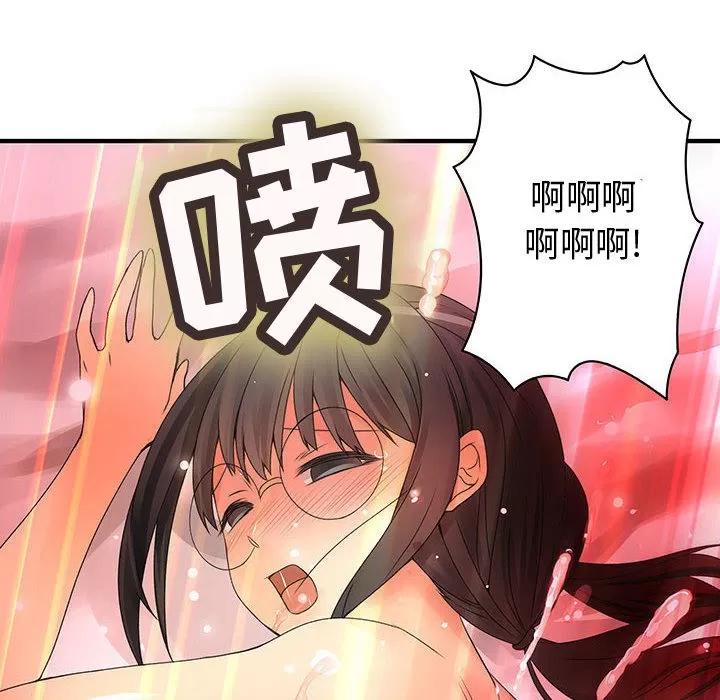 内衣社的新职员 内衣社的新职员 | 第11话 第64页