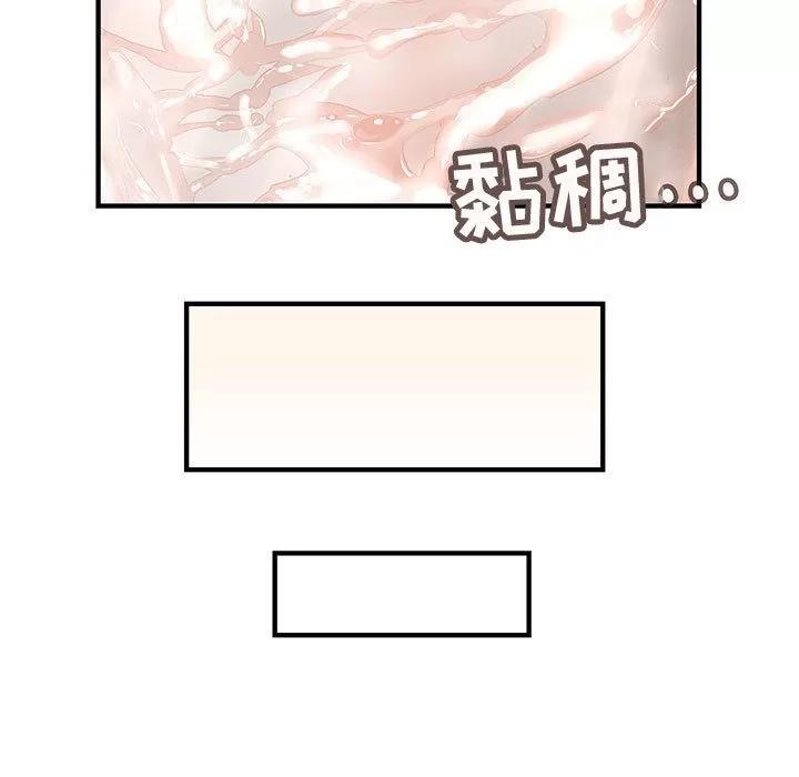 内衣社的新职员 内衣社的新职员 | 第11话 第67页
