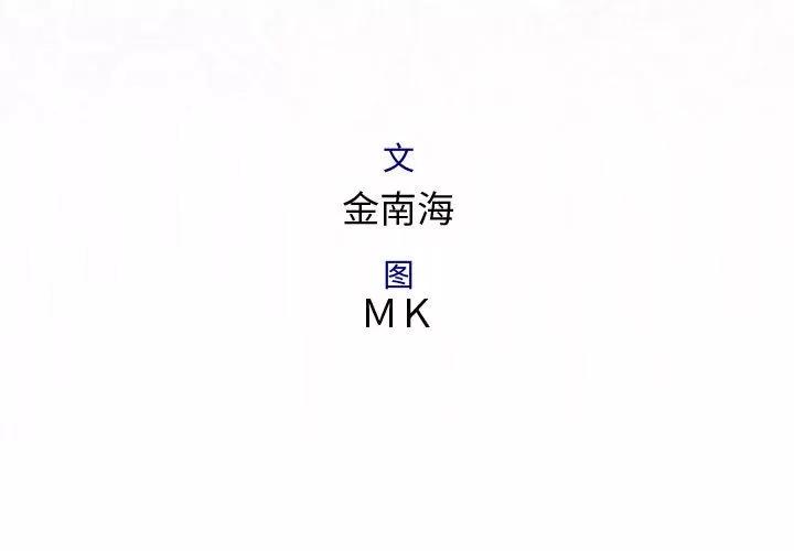 内衣社的新职员 内衣社的新职员 | 第12话 第3页