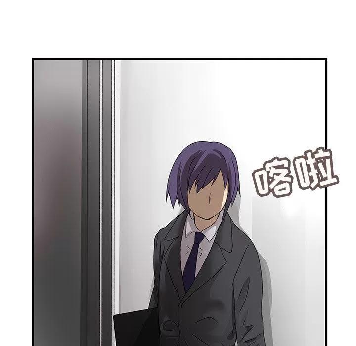 内衣社的新职员 内衣社的新职员 | 第12话 第39页