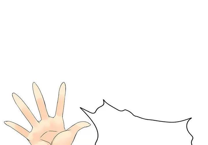 内衣社的新职员 内衣社的新职员 | 第13话 第4页