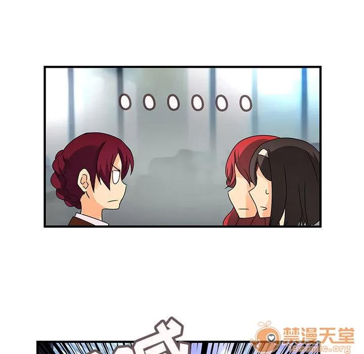内衣社的新职员 内衣社的新职员 | 第13话 第25页