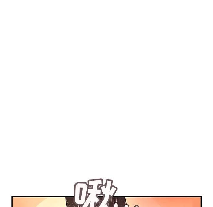内衣社的新职员 内衣社的新职员 | 第13话 第27页