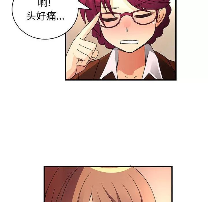 内衣社的新职员 内衣社的新职员 | 第13话 第86页