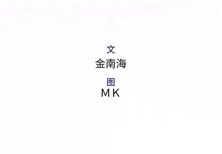 内衣社的新职员 内衣社的新职员 | 第19话 第3页