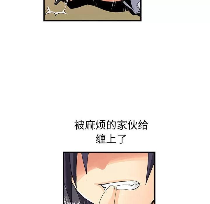 内衣社的新职员 内衣社的新职员 | 第19话 第6页