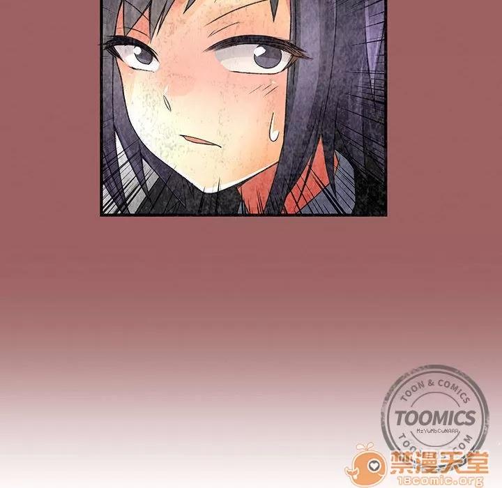 内衣社的新职员 内衣社的新职员 | 第19话 第40页