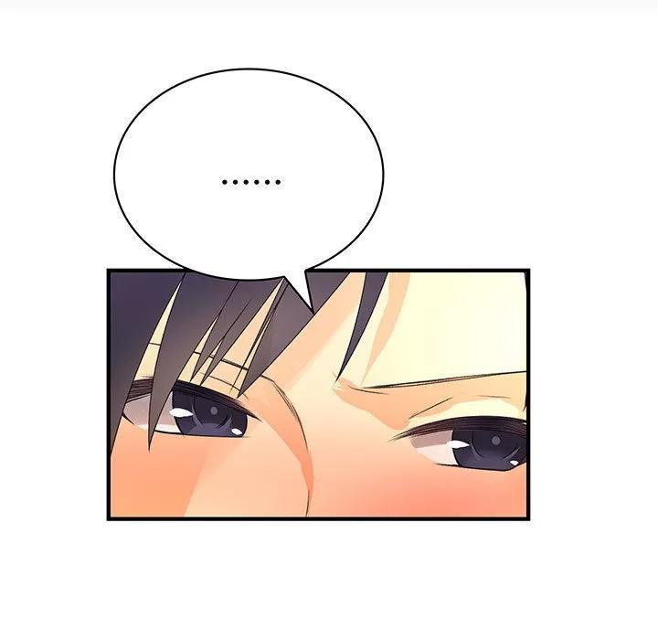 内衣社的新职员 内衣社的新职员 | 第19话 第41页
