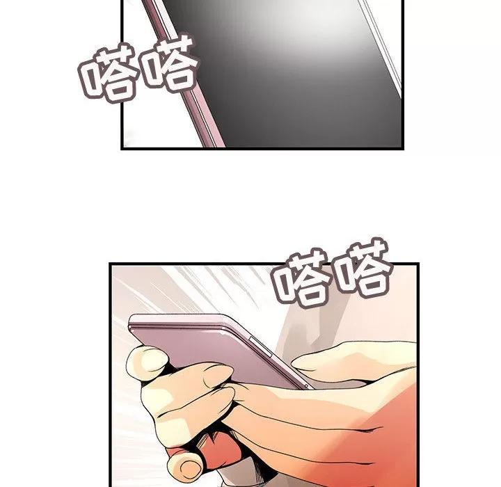 内衣社的新职员 内衣社的新职员 | 第19话 第56页