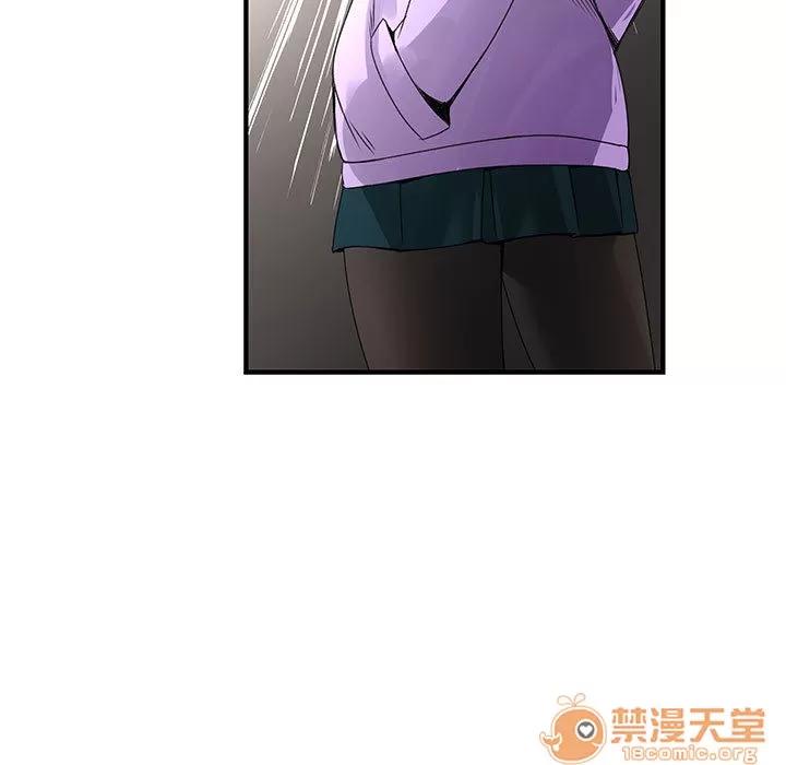 内衣社的新职员 内衣社的新职员 | 第19话 第75页