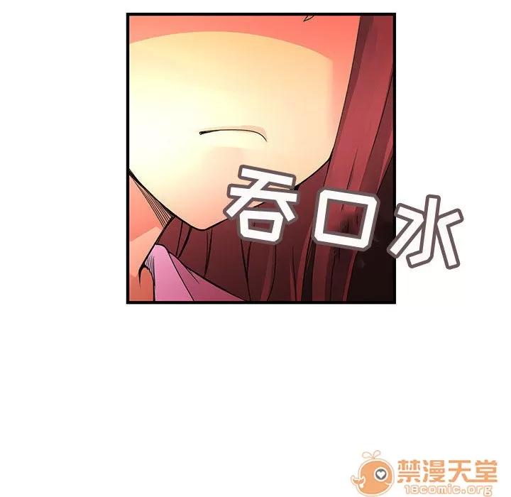 内衣社的新职员 内衣社的新职员 | 第19话 第90页