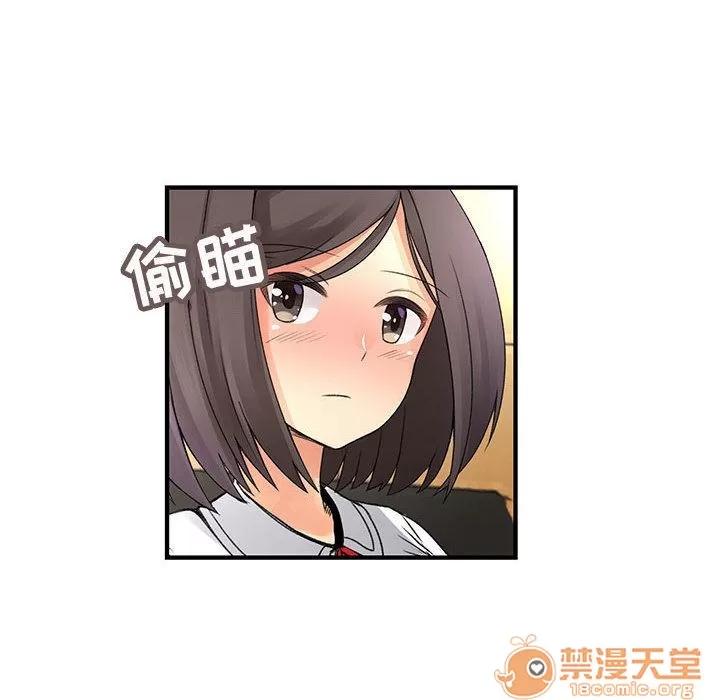 内衣社的新职员 内衣社的新职员 | 第20话 第10页
