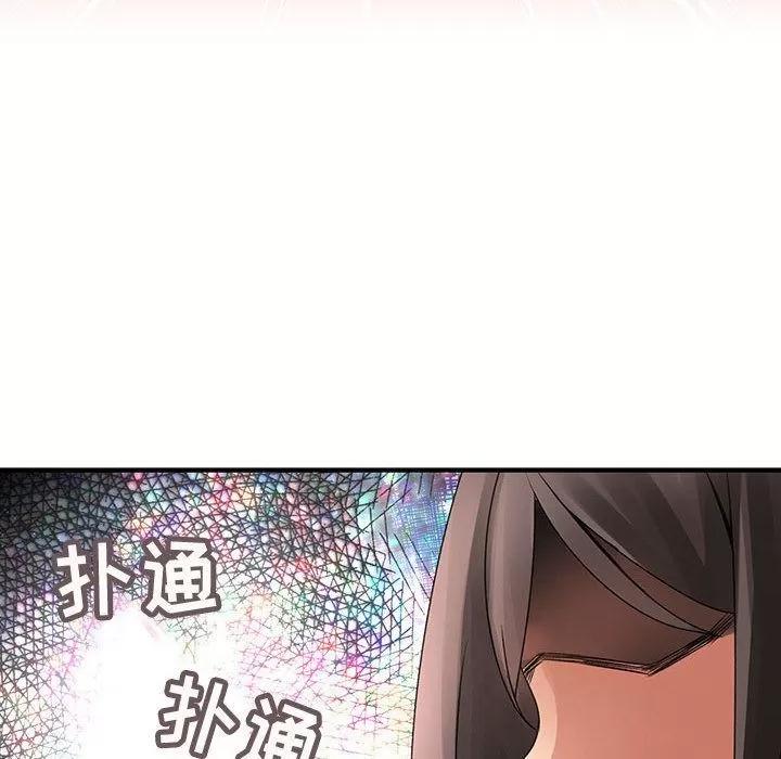 内衣社的新职员 内衣社的新职员 | 第20话 第56页