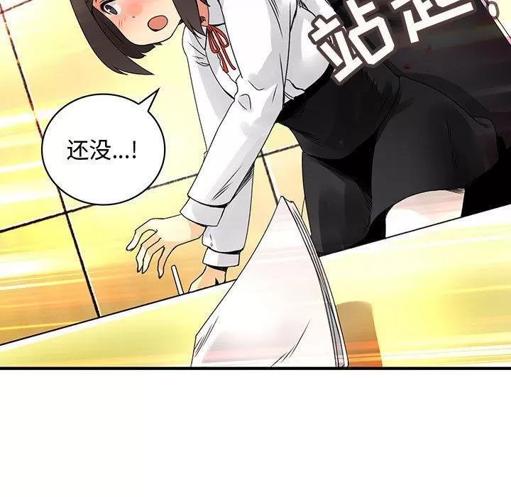 内衣社的新职员 内衣社的新职员 | 第20话 第63页
