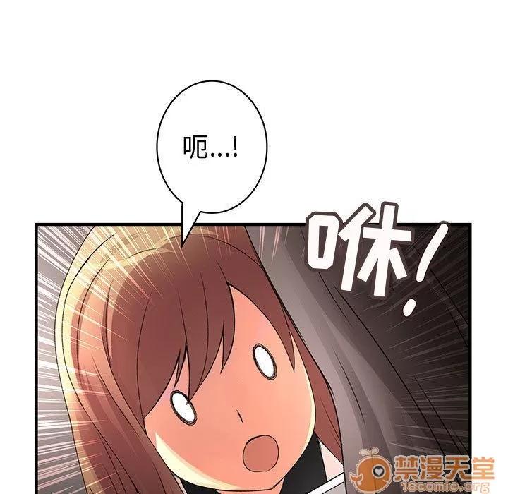 内衣社的新职员 内衣社的新职员 | 第20话 第65页