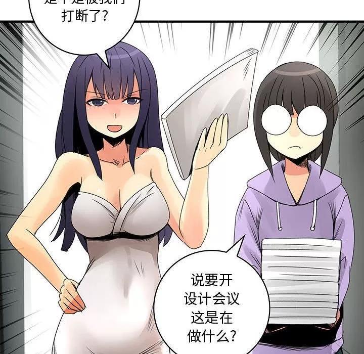 内衣社的新职员 内衣社的新职员 | 第20话 第74页