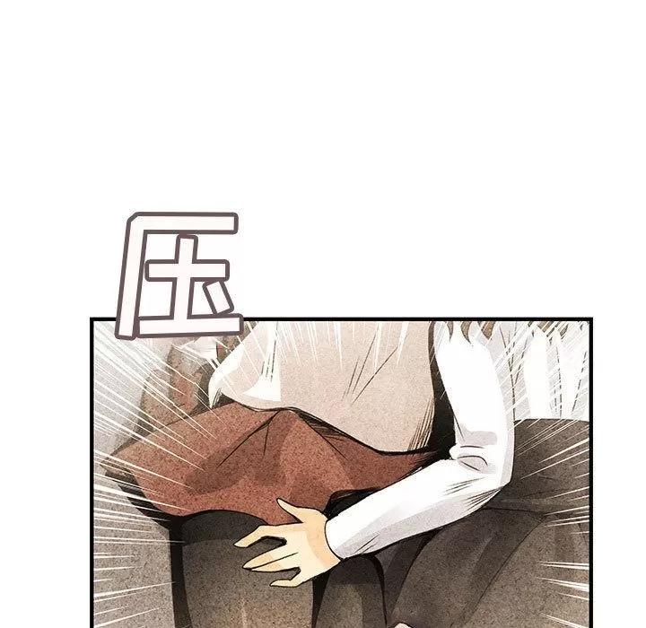 内衣社的新职员 内衣社的新职员 | 第20话 第89页