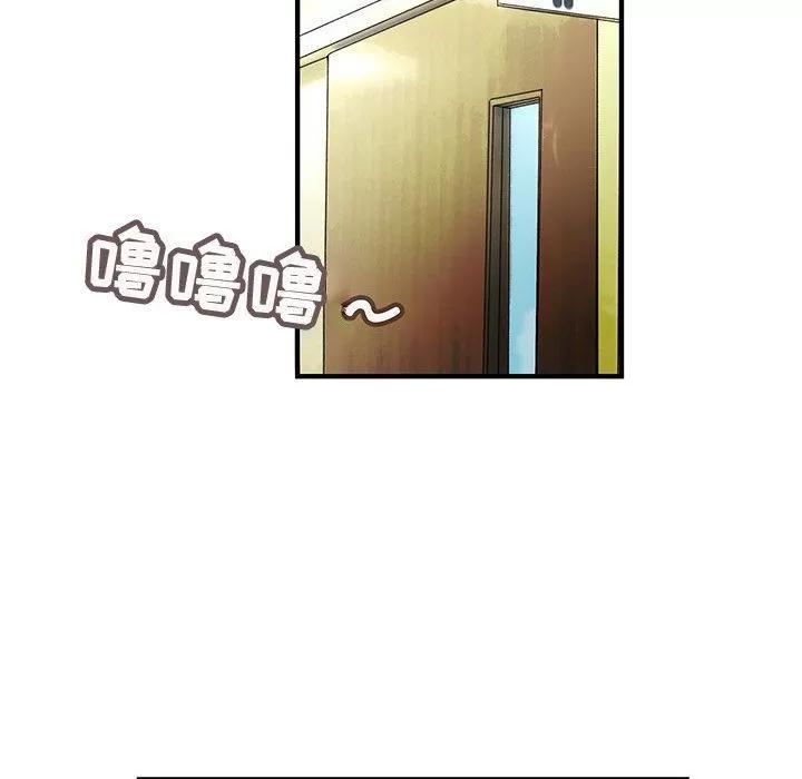 内衣社的新职员 内衣社的新职员 | 第21话 第32页