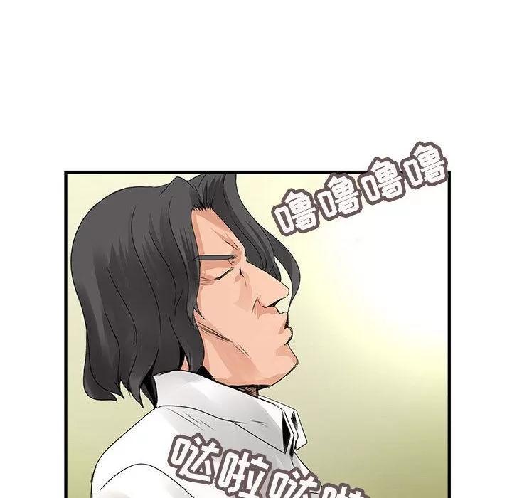 内衣社的新职员 内衣社的新职员 | 第21话 第34页