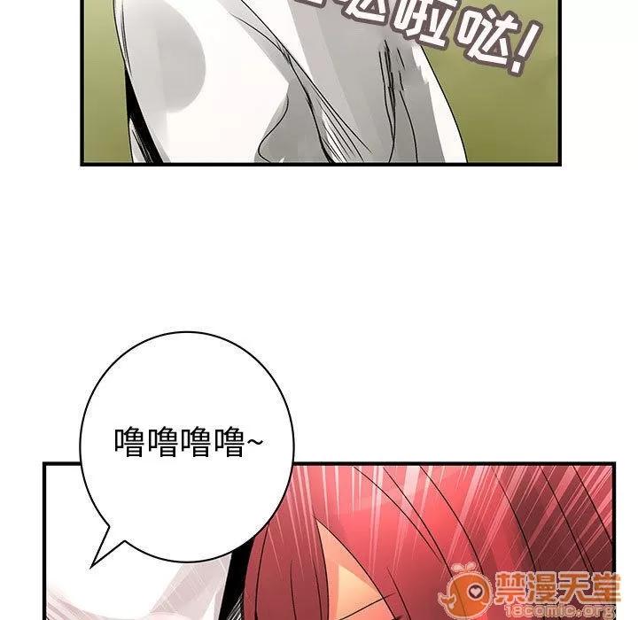 内衣社的新职员 内衣社的新职员 | 第21话 第35页