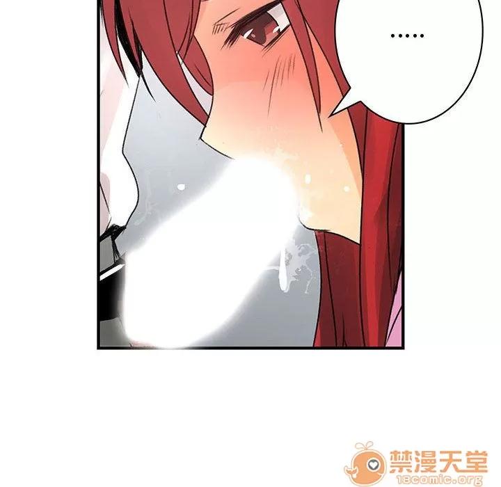 内衣社的新职员 内衣社的新职员 | 第21话 第40页