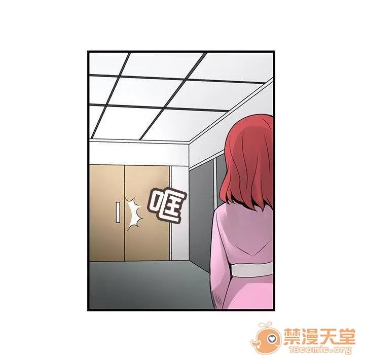 内衣社的新职员 内衣社的新职员 | 第21话 第55页