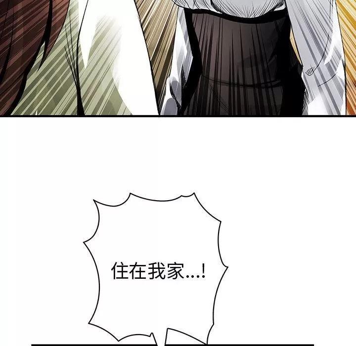内衣社的新职员 内衣社的新职员 | 第21话 第102页
