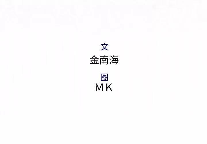内衣社的新职员 内衣社的新职员 | 第22话 第3页