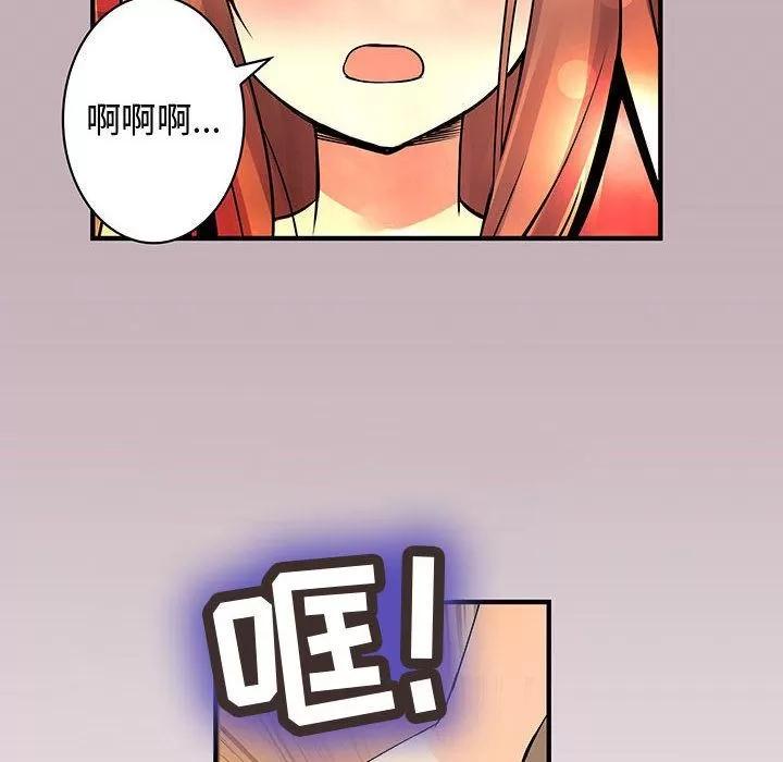 内衣社的新职员 内衣社的新职员 | 第22话 第14页