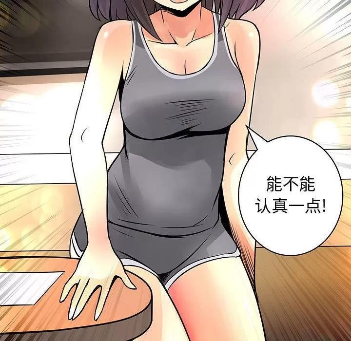 内衣社的新职员 内衣社的新职员 | 第22话 第18页
