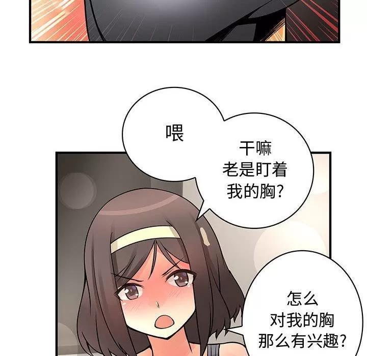 内衣社的新职员 内衣社的新职员 | 第22话 第28页