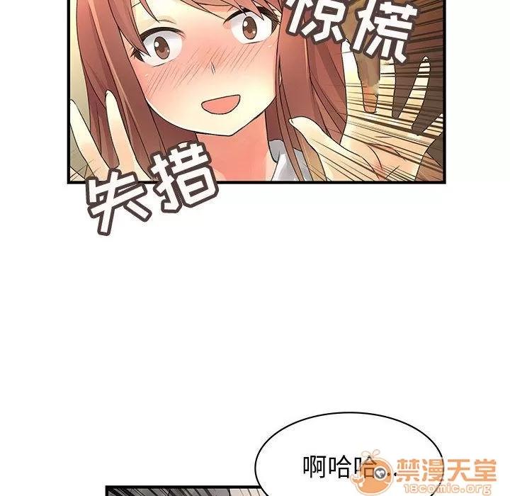 内衣社的新职员 内衣社的新职员 | 第22话 第30页