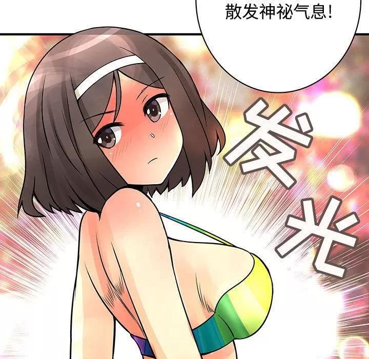 内衣社的新职员 内衣社的新职员 | 第22话 第51页