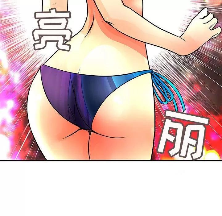 内衣社的新职员 内衣社的新职员 | 第22话 第52页
